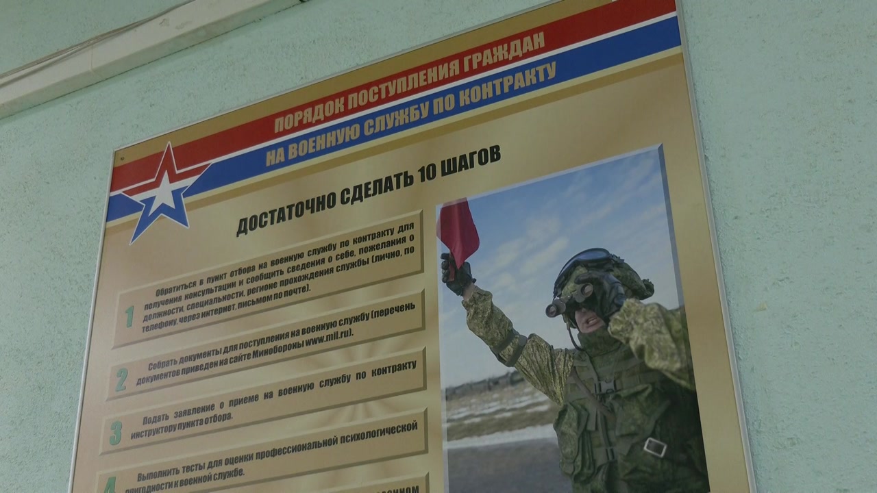 Еще одна группа жителей Костромской области отправилась на подготовку для прохождения службы в Российской армии