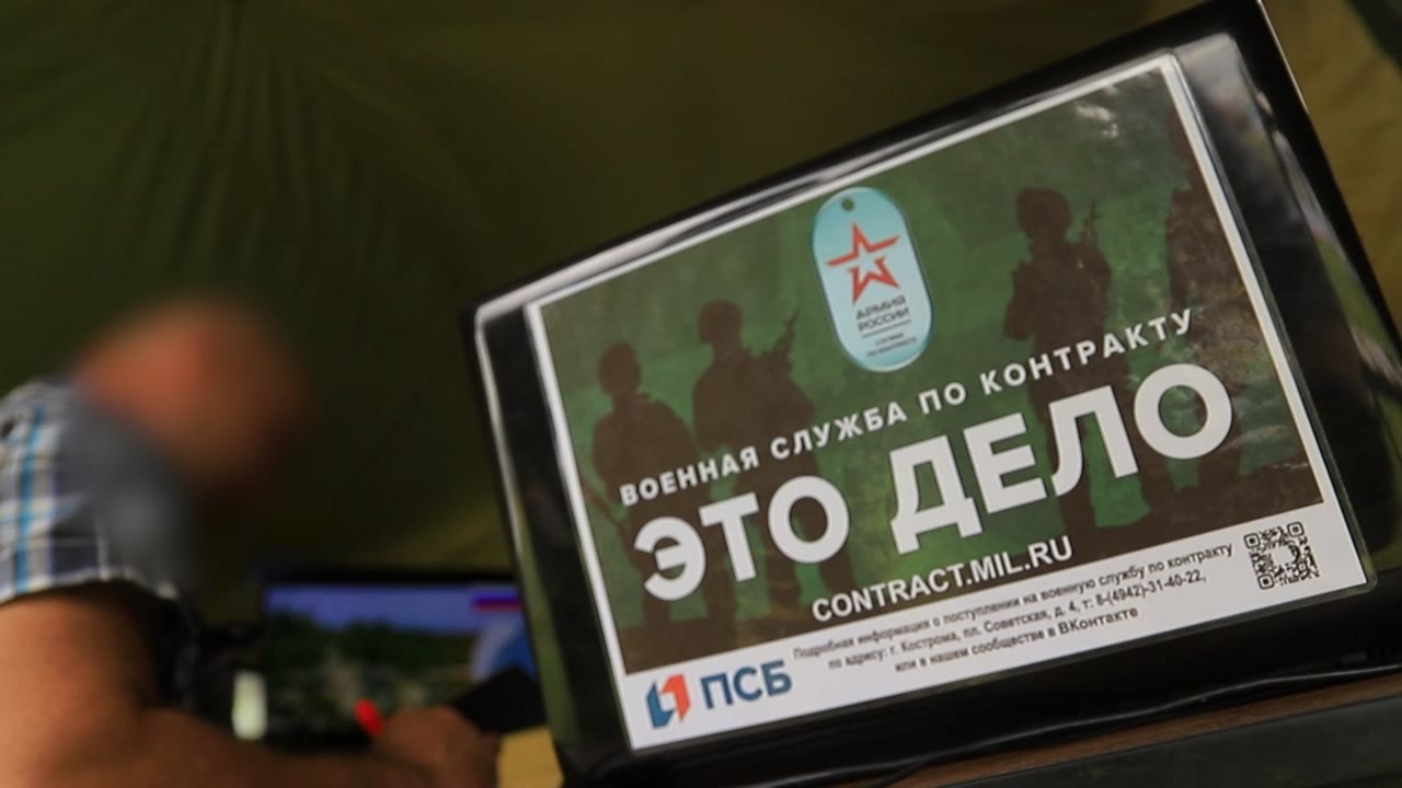 В Костромской области растет число желающих связать свою жизнь с армией
