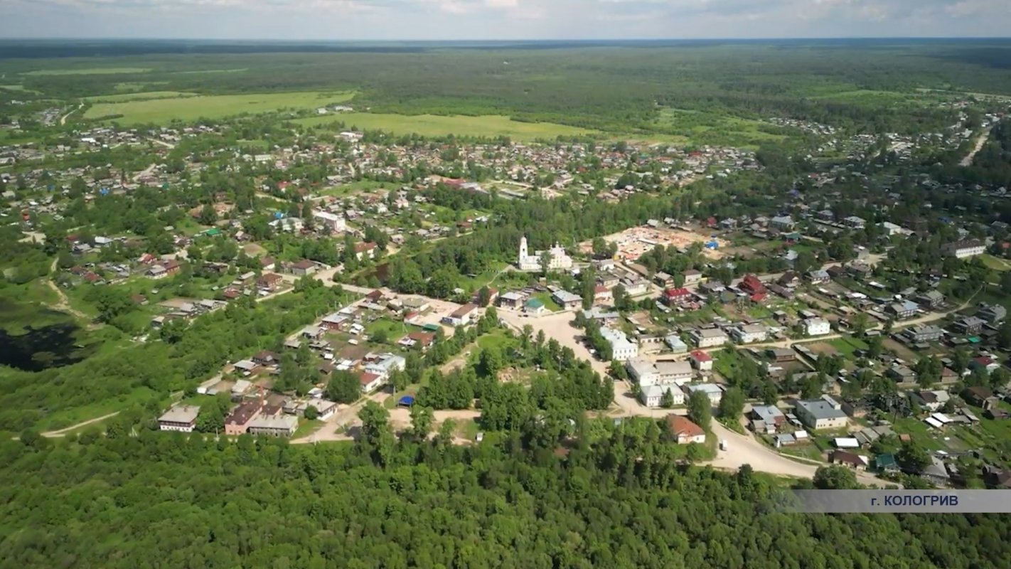 Купить Дом В Кологриве Костромской Области