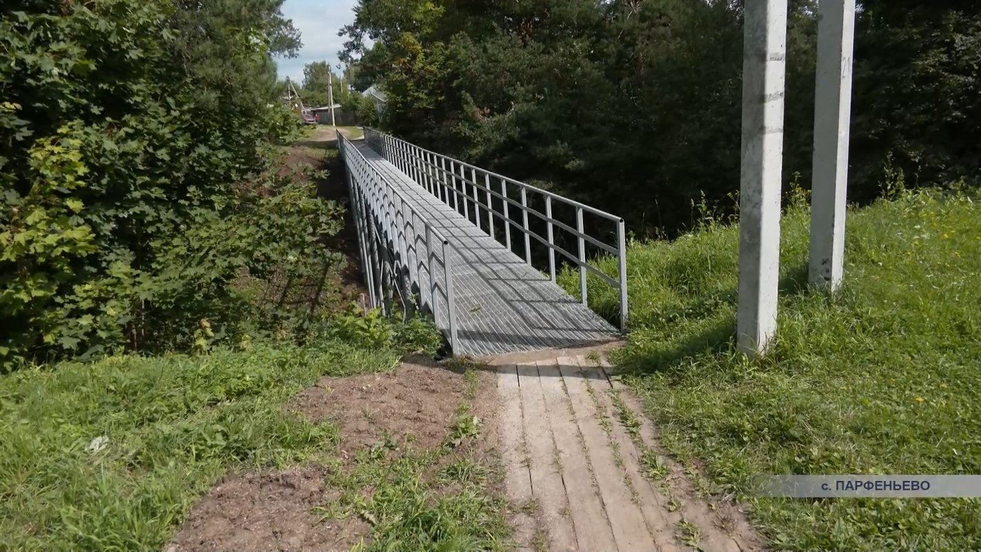 Новый мост связал два района одного села