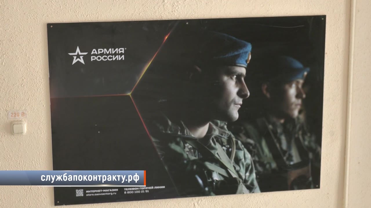В Костромской области растет число, желающих заключить контракт с министерством обороны