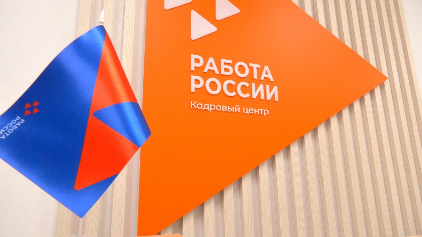 В Костромской области продолжат модернизировать Центры занятости