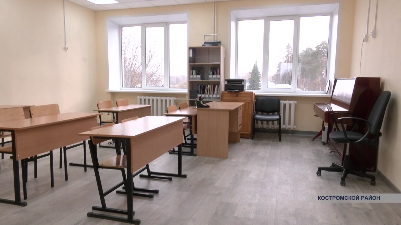 Благодаря нацпроекту «Культура» в Костромской области отремонтировали еще одну Детскую школу искусств
