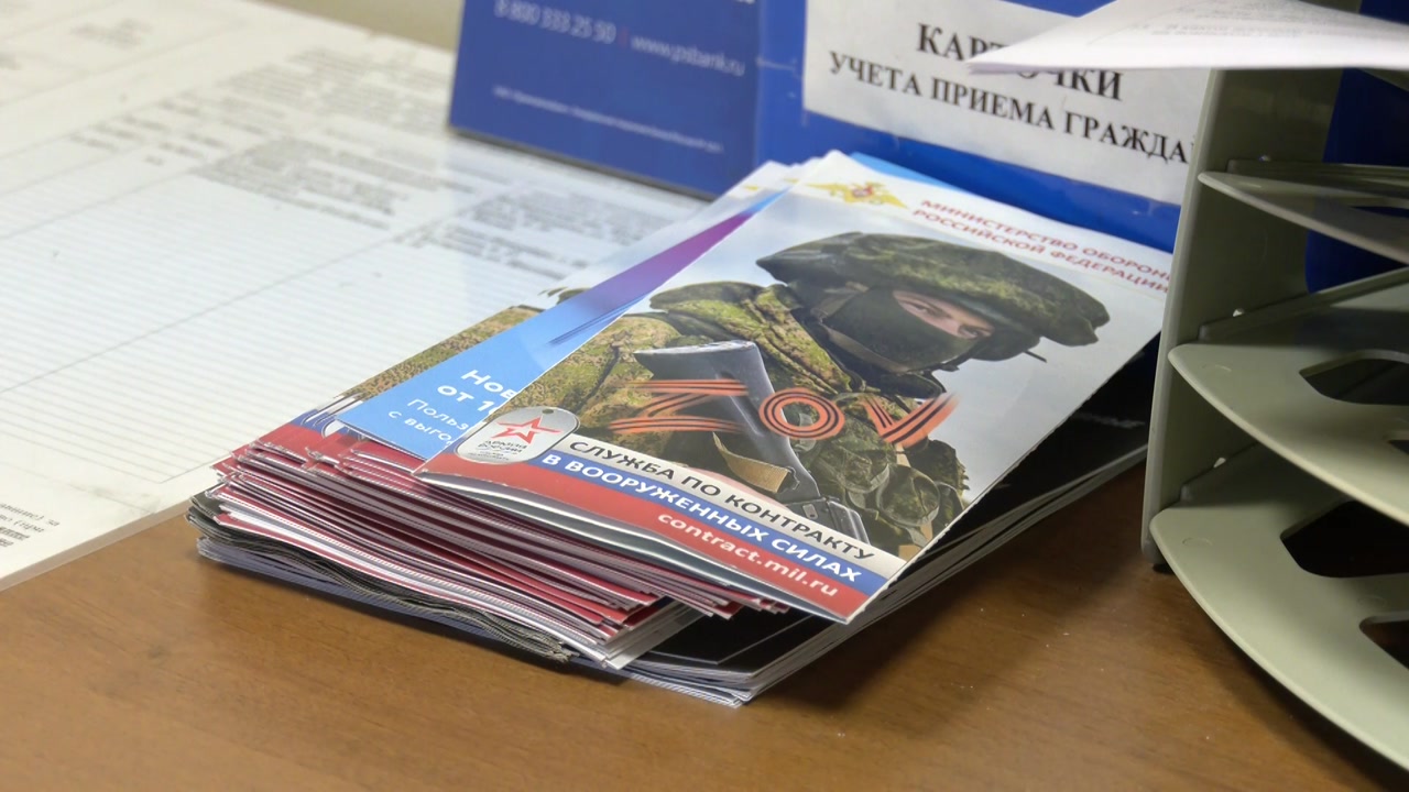 С начала спецоперации в Костромской области контракт с Минобороны подписали более двух тысяч человек