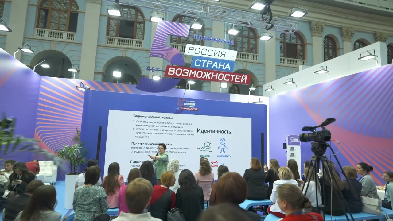 В новом сезоне стартовали регистрации на конкурсы и проекты, которые являются частью Президентской платформы «Россия – страна возможностей»