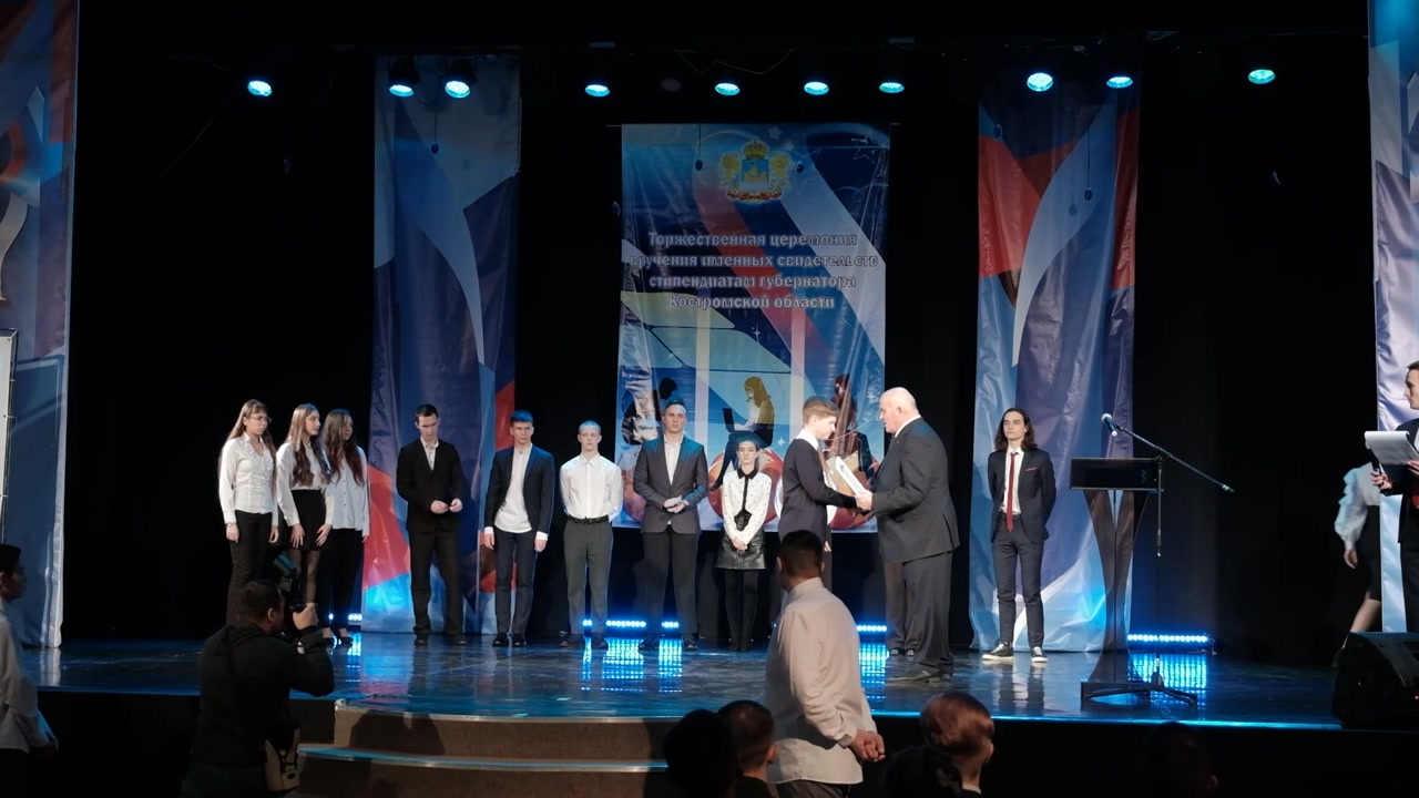 В Костроме наградили студентов за успехи учебной, научной и общественной деятельности