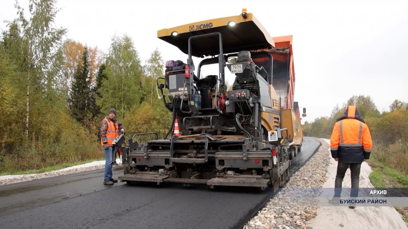 В Костромской области завершен ремонт дороги «Буй – Любим»