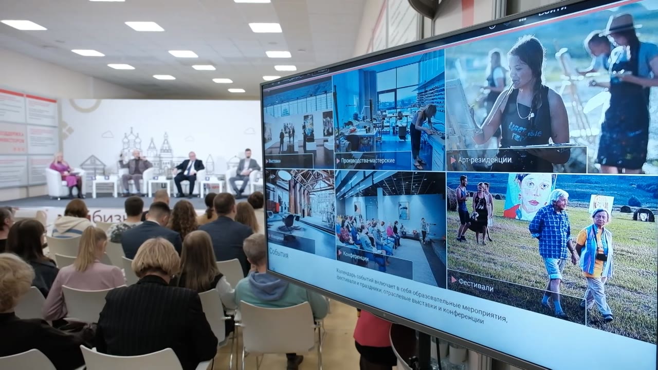 В Костроме стартовал Форум «Мой бизнес – Костромская область»