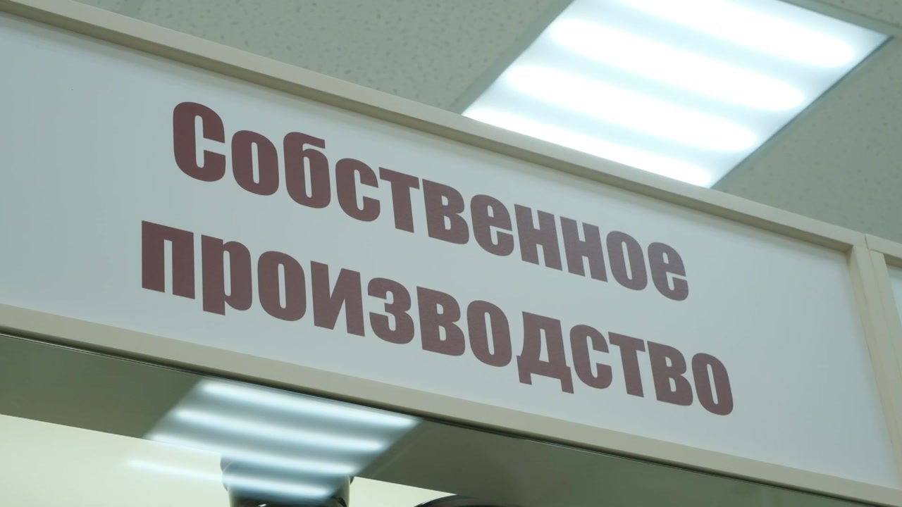 Костромская областная аптечная база увеличила выпуск лекарственных препаратов собственного изготовления