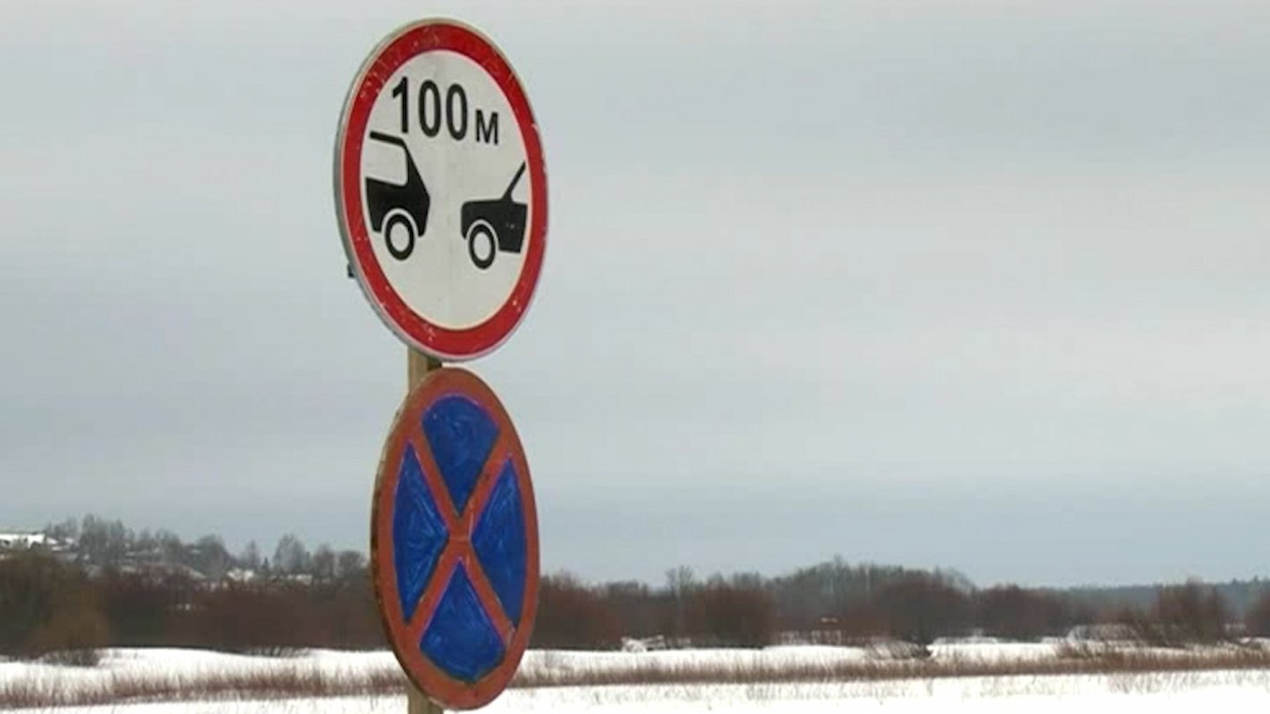 На территории Костромской области наморожены три ледовые дороги