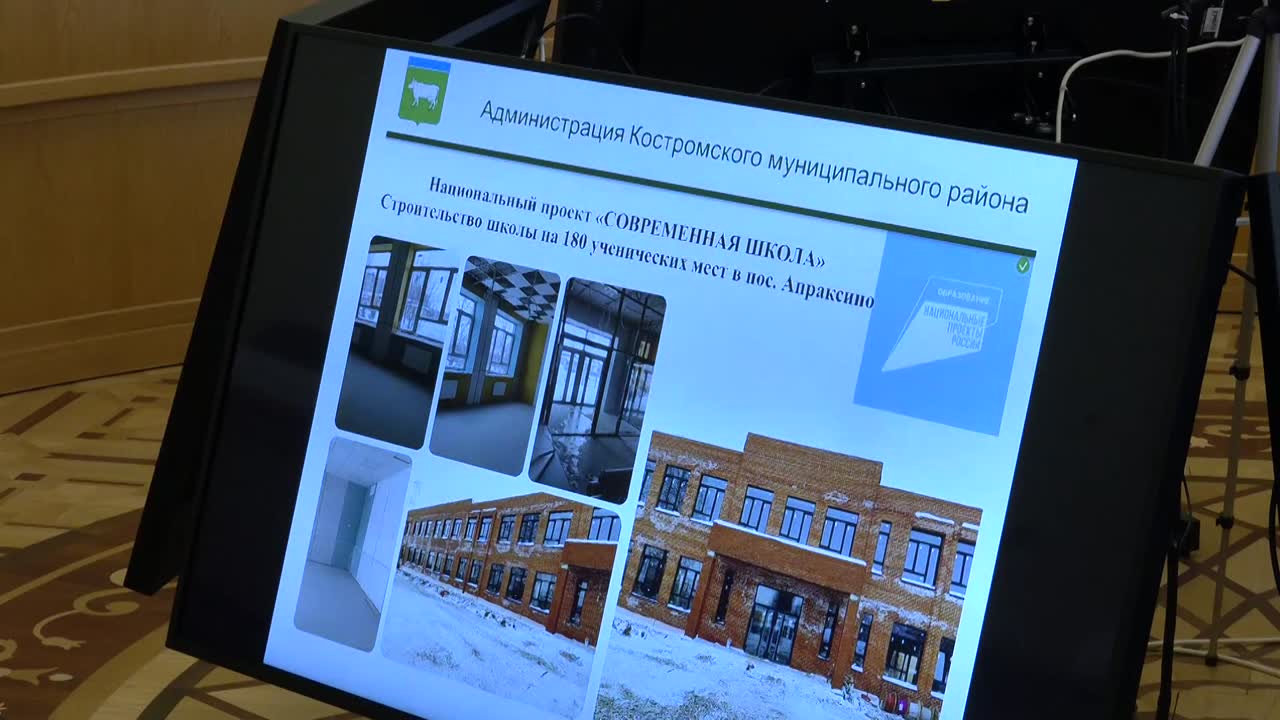 Строительство социальных объектов в Костромской области под контролем