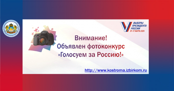 Участником конкурса может стать любой житель Костромской области в возрасте от 14 лет