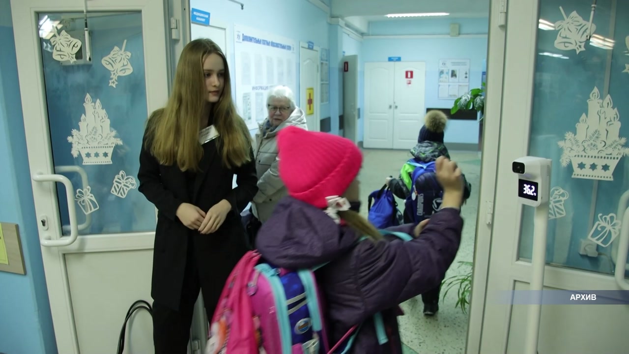 В школах Костромской области усилят утренние фильтры. Это связано с окончанием весенних каникул