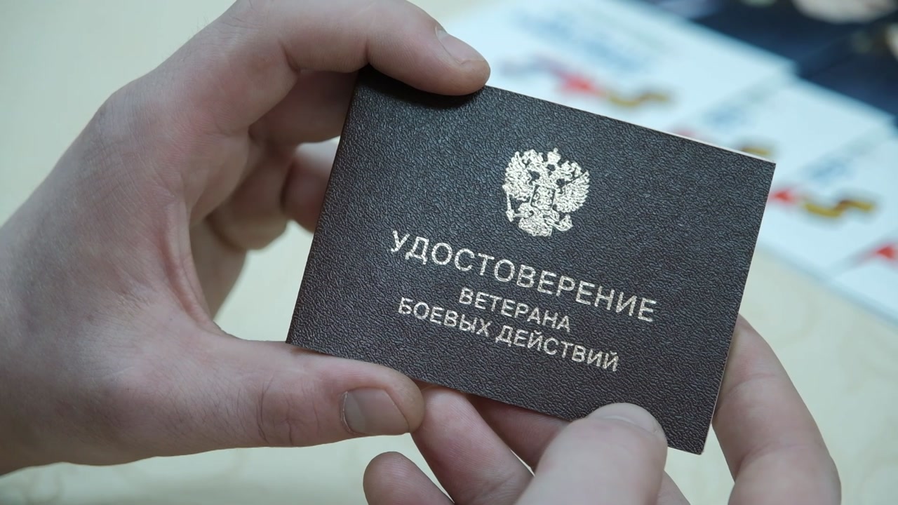 В Костроме выдали первое удостоверение «Ветерана боевых действий» гражданскому лицу