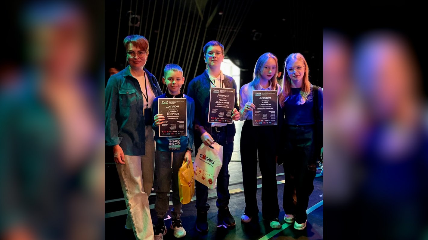 Волгореченские школьники вернулись с Фестиваля «YOUPITER» победителями
