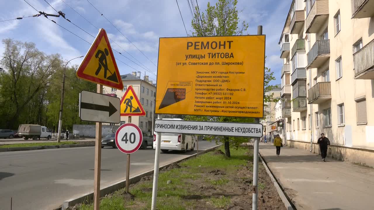 «Народный контроль» продолжает отслеживать ремонт дорог в Костроме