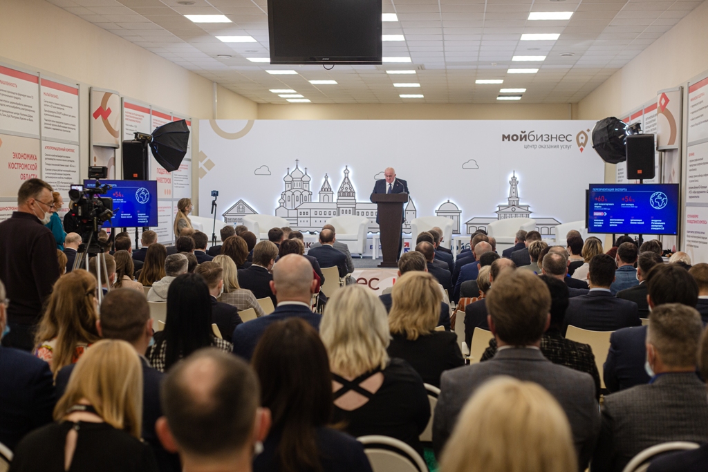 Юбилейный Костромской экономический форум вновь станет точкой притяжения для бизнес-сообщества