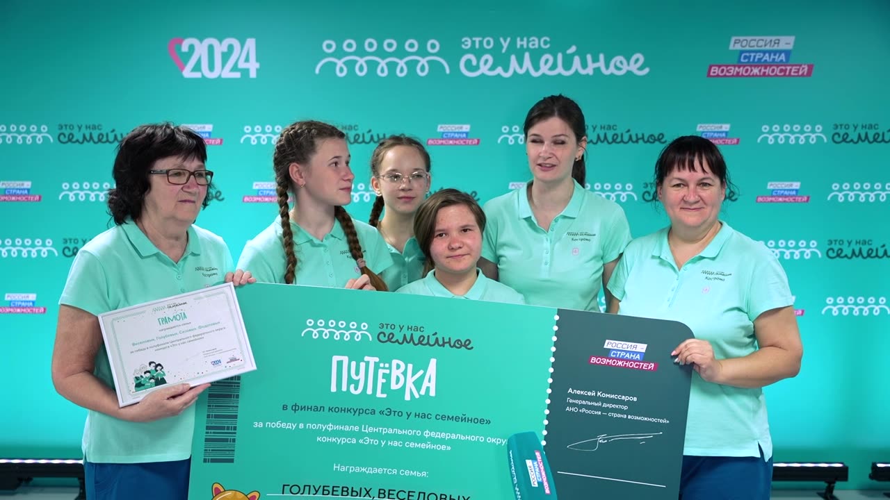 Костромичи стали финалистами федерального конкурса «Это у нас семейное»