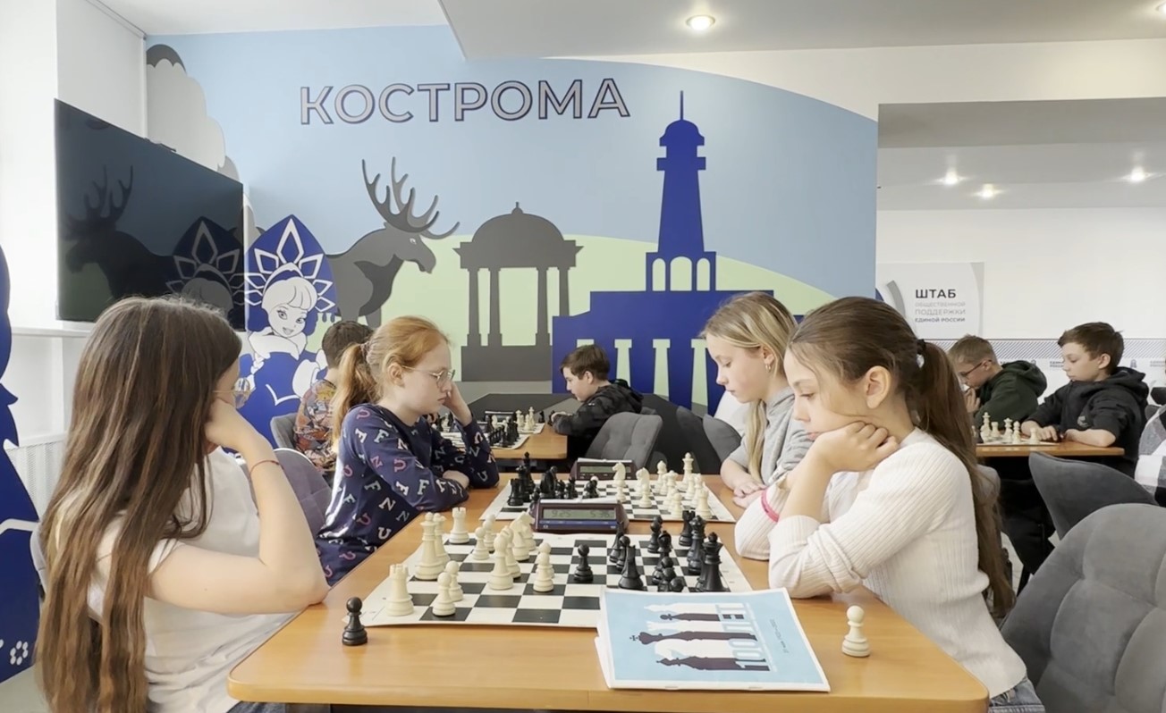Юные костромичи, победившие в детском шахматном турнире, получили путёвки в «Артек»