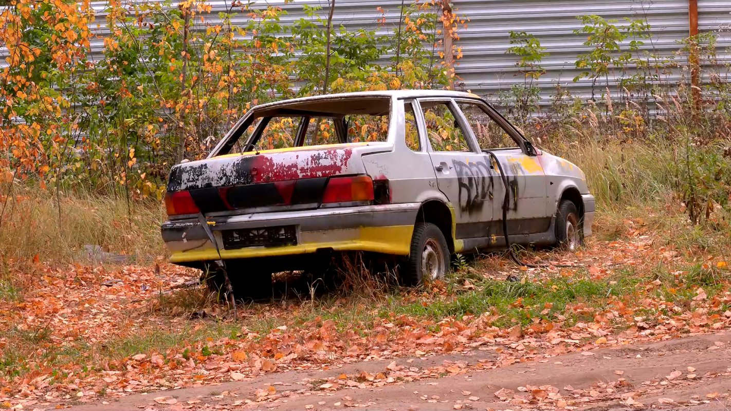 Избавиться от автохлама
