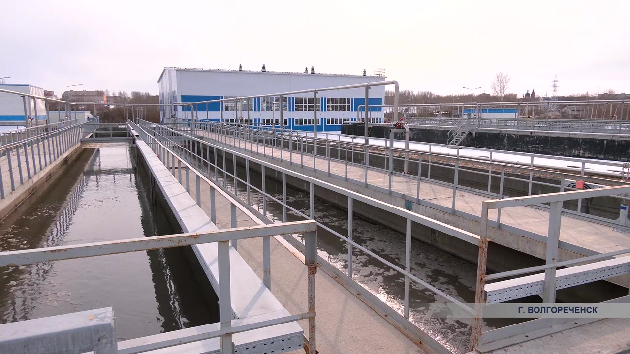 В Волгореченске завершены пусконаладочные работы на очистных сооружениях