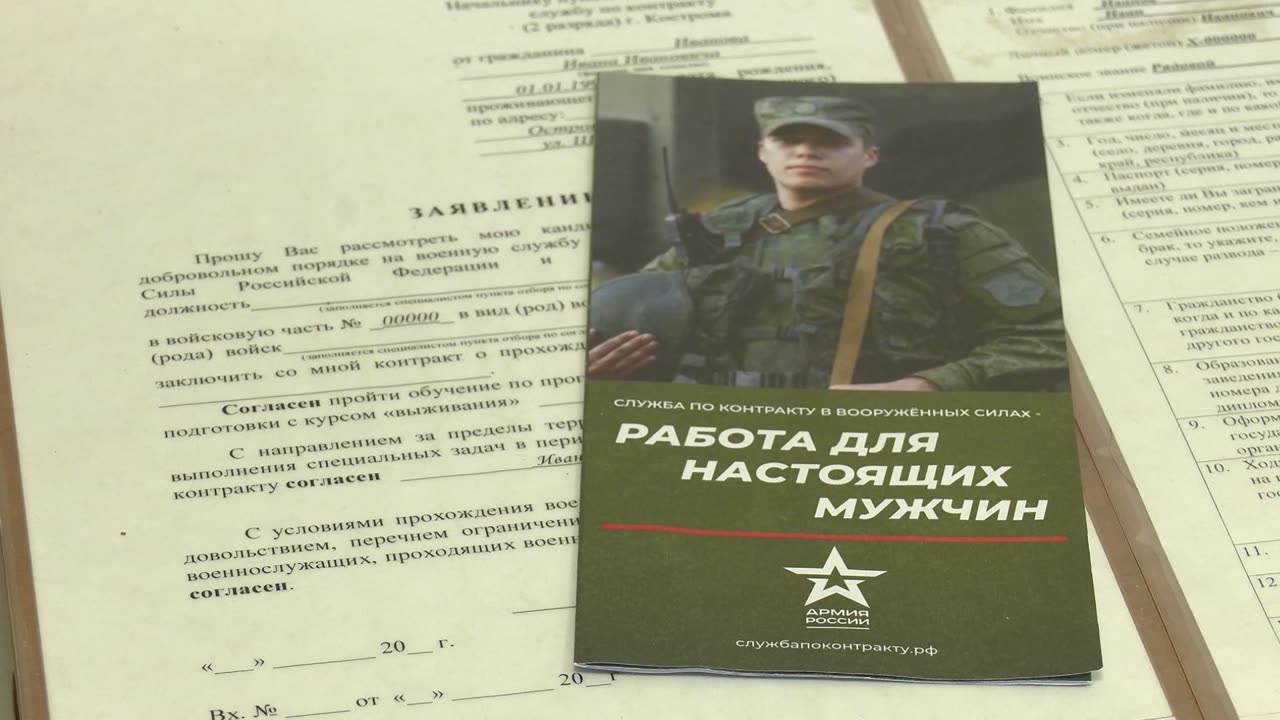 Желание защитить интересы Родины – основной мотив добровольцев из Костромской области