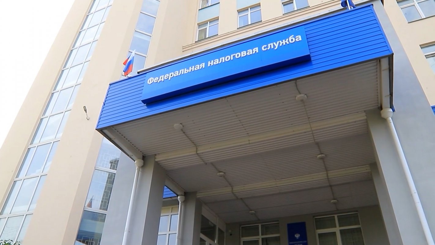 Налоговая служба проводит день открытых дверей
