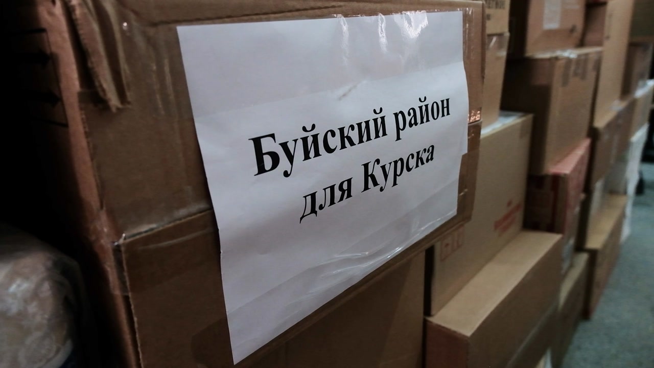 Сотни посылок, собранных в Костроме, отправятся в Курскую область