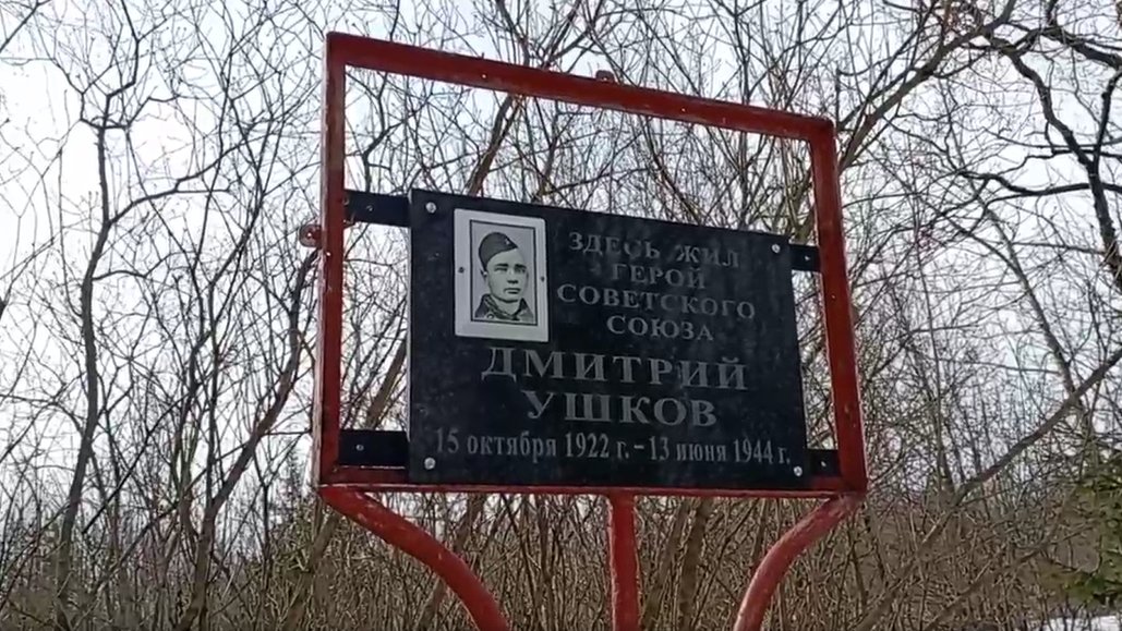 Сохранить память