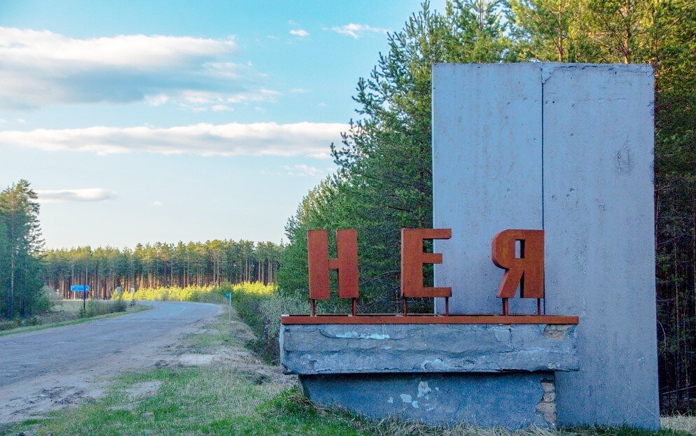 На заседании оперативного штаба принято решение об эвакуации жителей из южной части города Нея