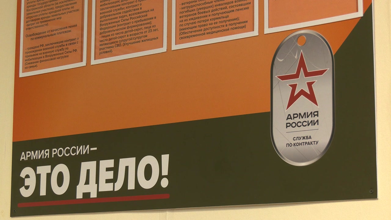 В областном пункте отбора на службу по контракту подвели предварительные итоги мая