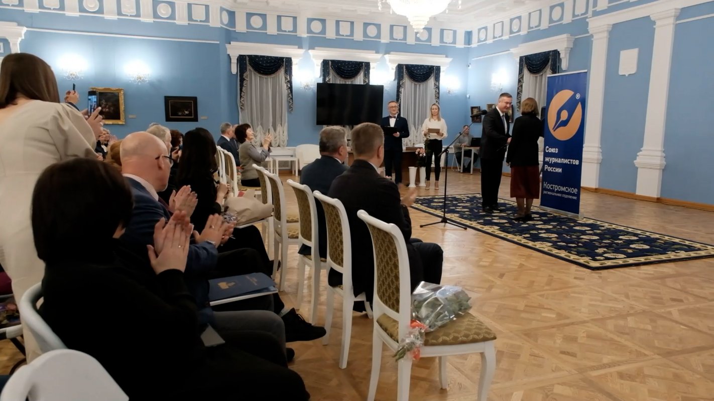 Впервые в Костромской области