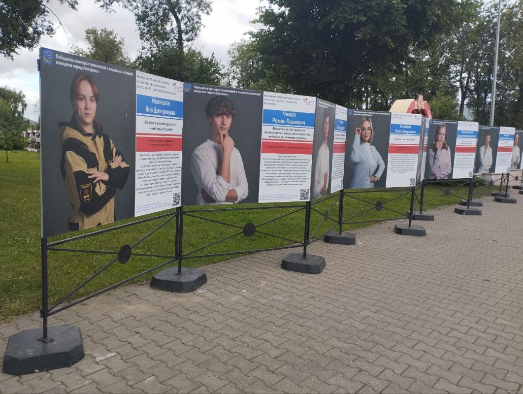 В Костроме открыта аллея талантливой молодежи