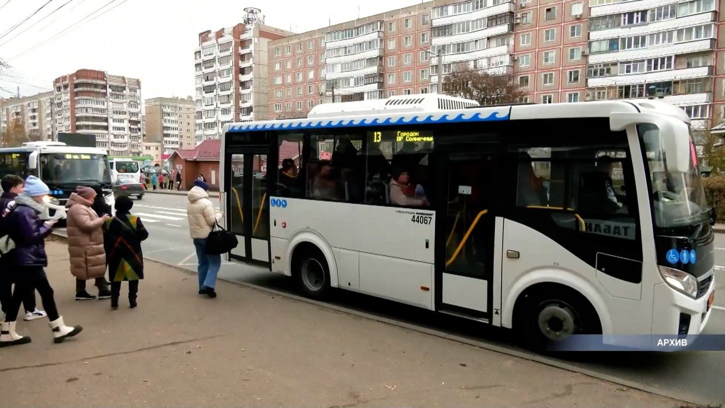 По старому маршруту
