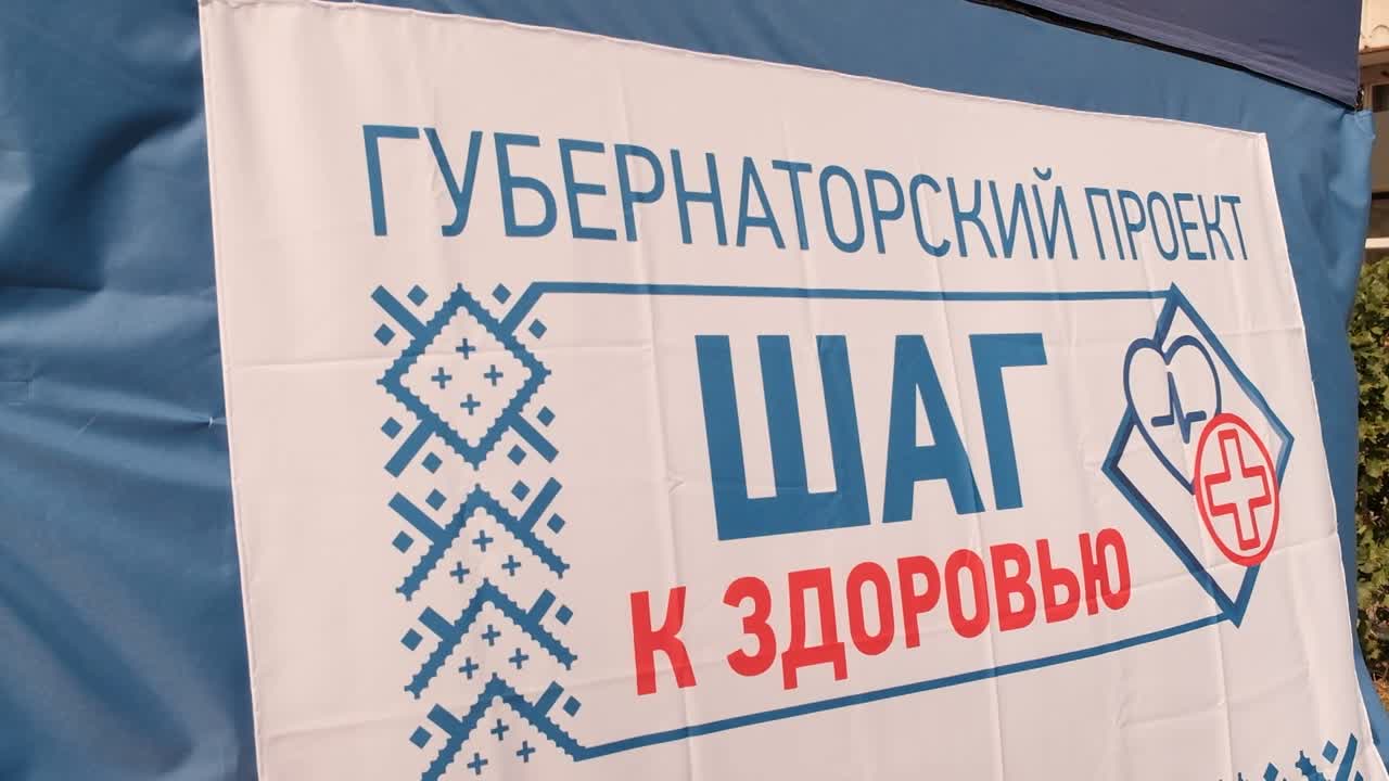 Пошел на работу или по делам и, заодно, проверил состояние здоровья