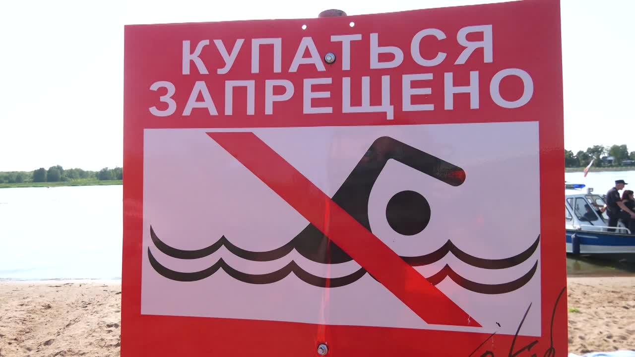 Специалисты предупреждают: отдых может быть безопасным лишь на официальных пляжах