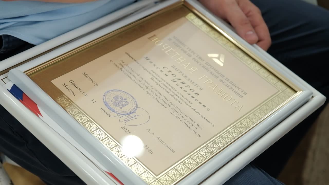 Успехи костромских строителей отмечены и на федеральном уровне