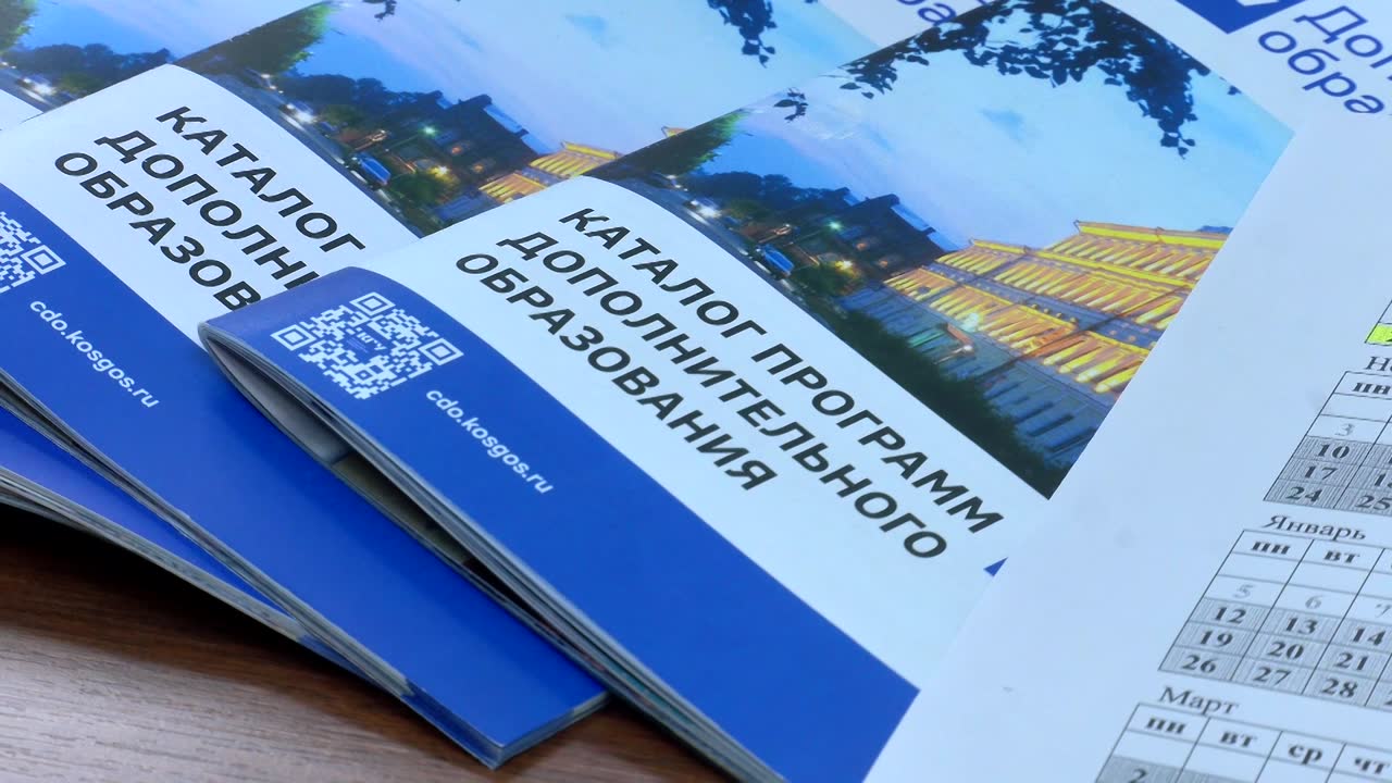 Свободного времени не будет