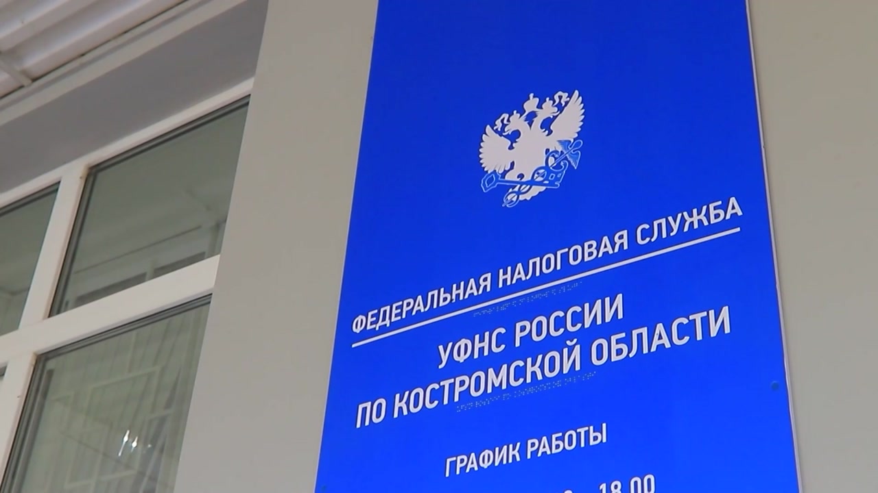 Налоговые уведомления начнут присылать уже в сентябре