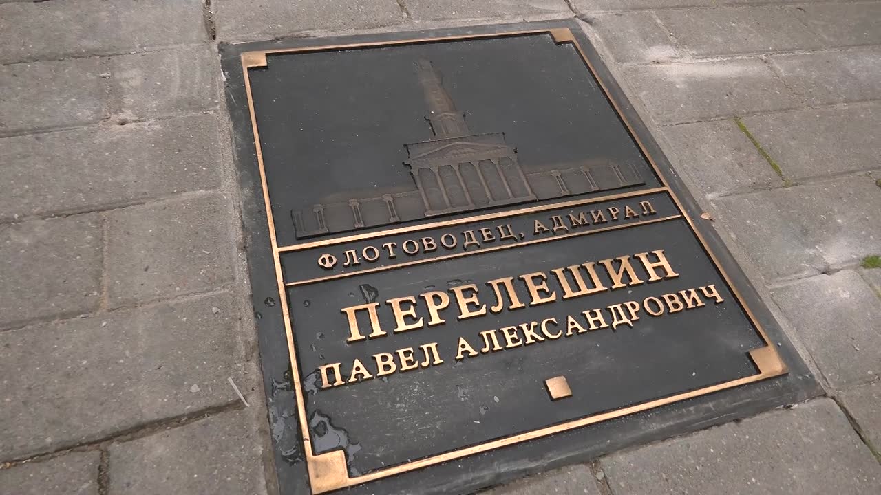 Восемнадцатый памятный знак