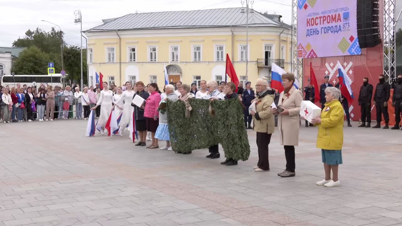 Кострома отметила свое 873-летие
