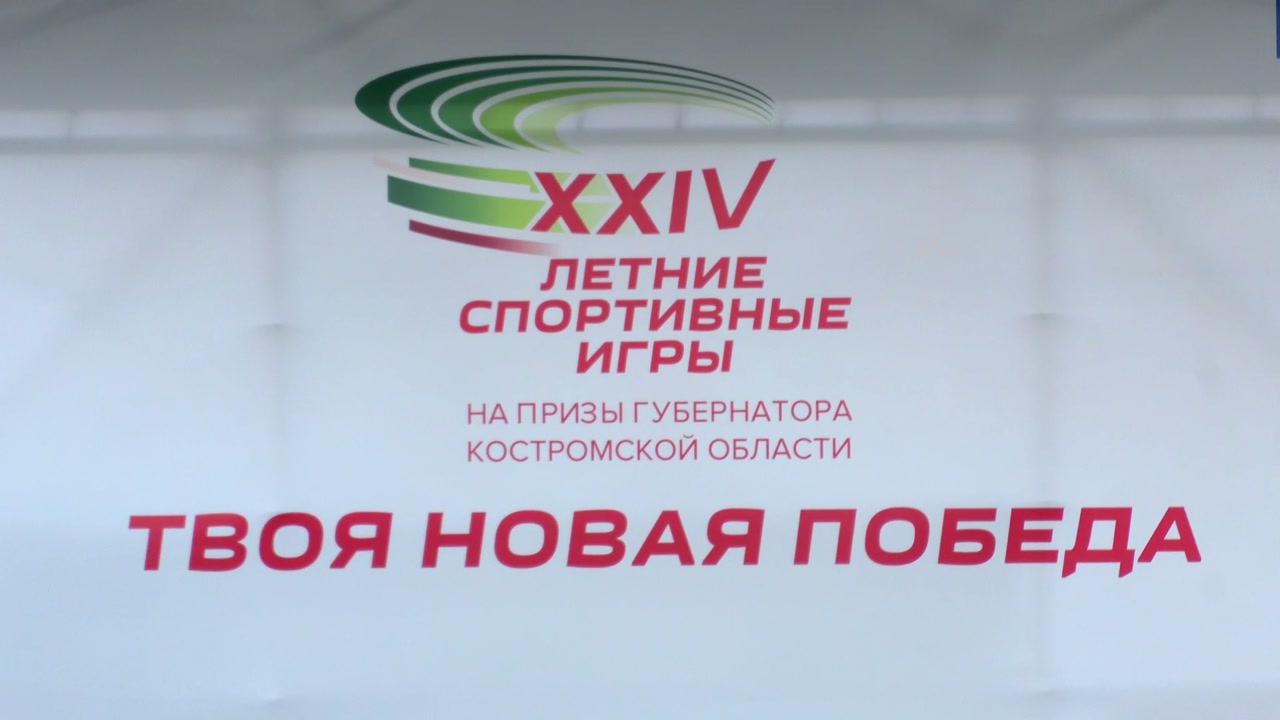 Лидирующие позиции у жителей Костромы и Костромского района