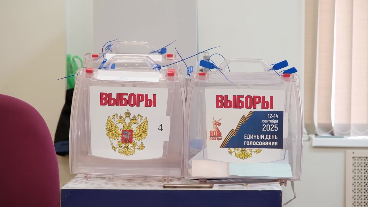 Финал трёхдневного голосования