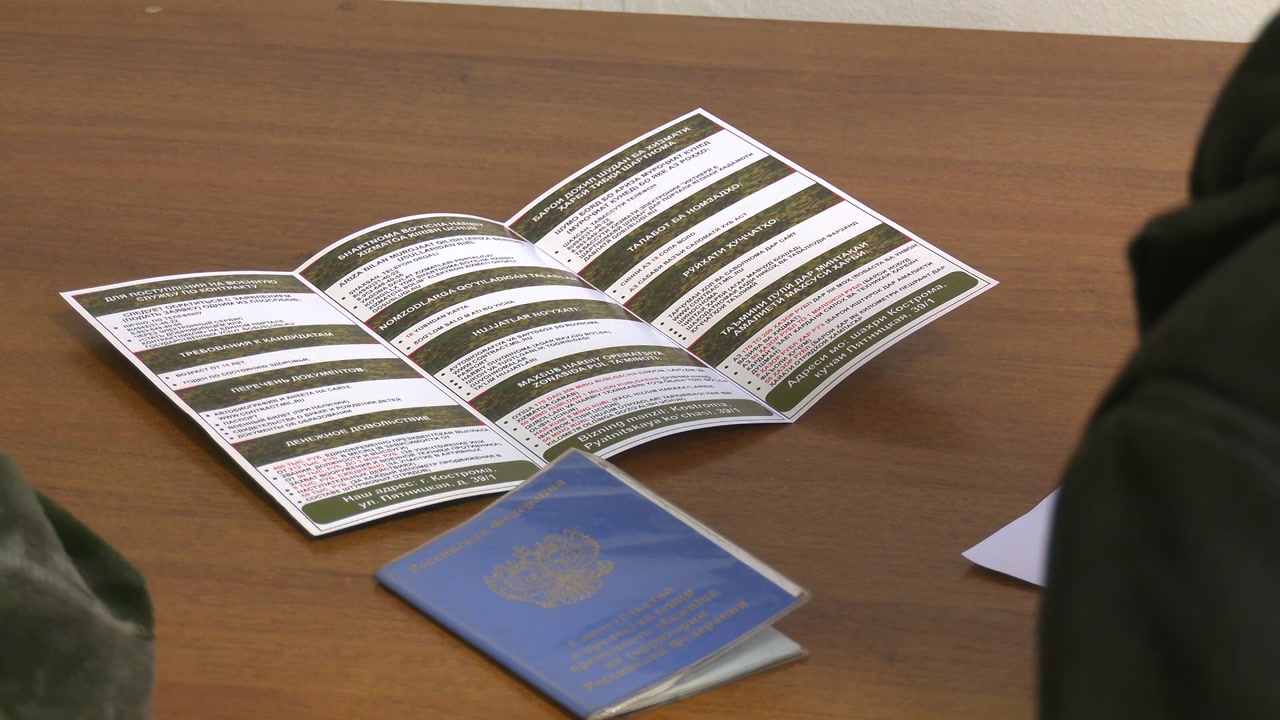 «Контрактниками» в Костроме становятся не только жители региона