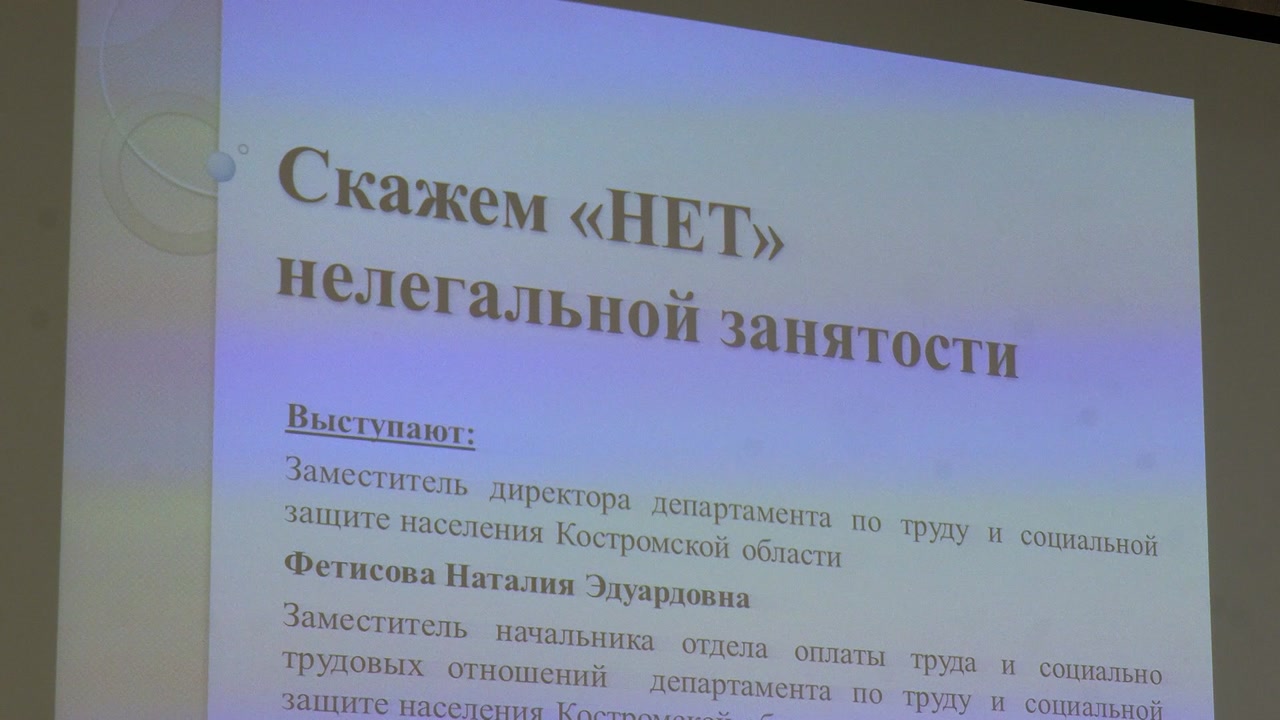 Официальное трудоустройство – гарантии сейчас и возможности в будущем