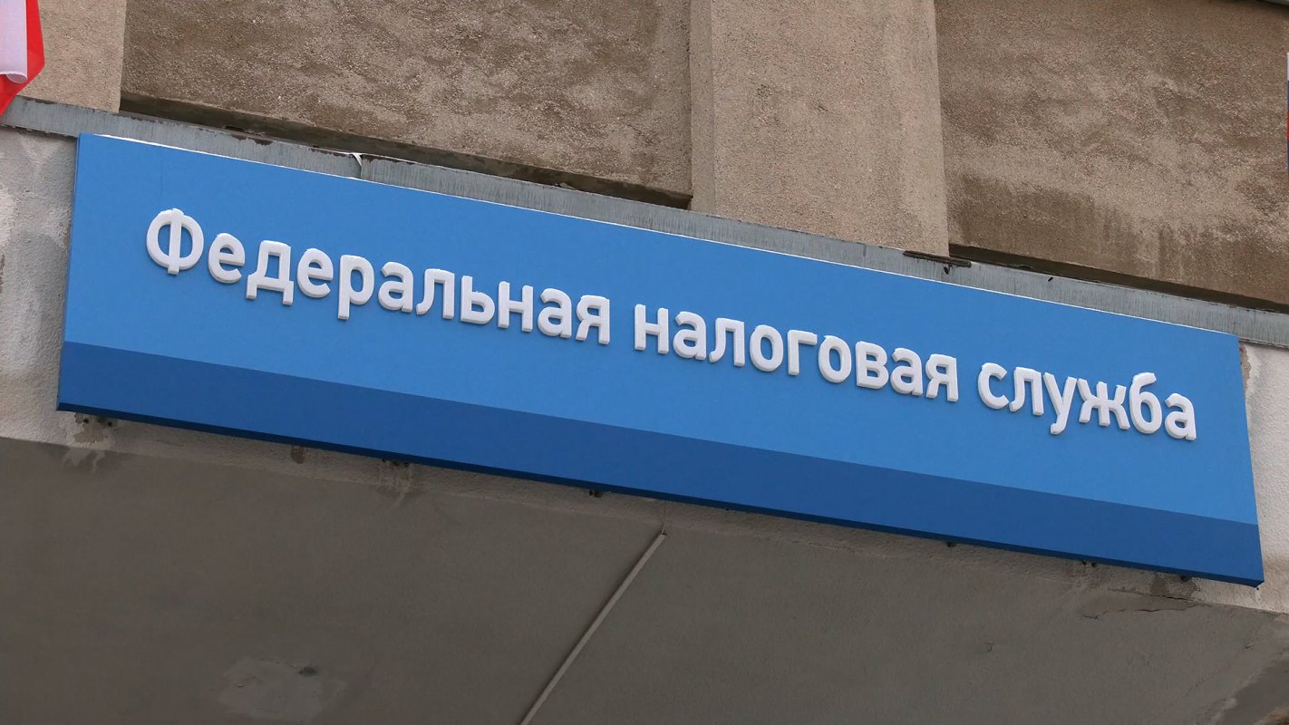1 декабря истекает срок уплаты налогов