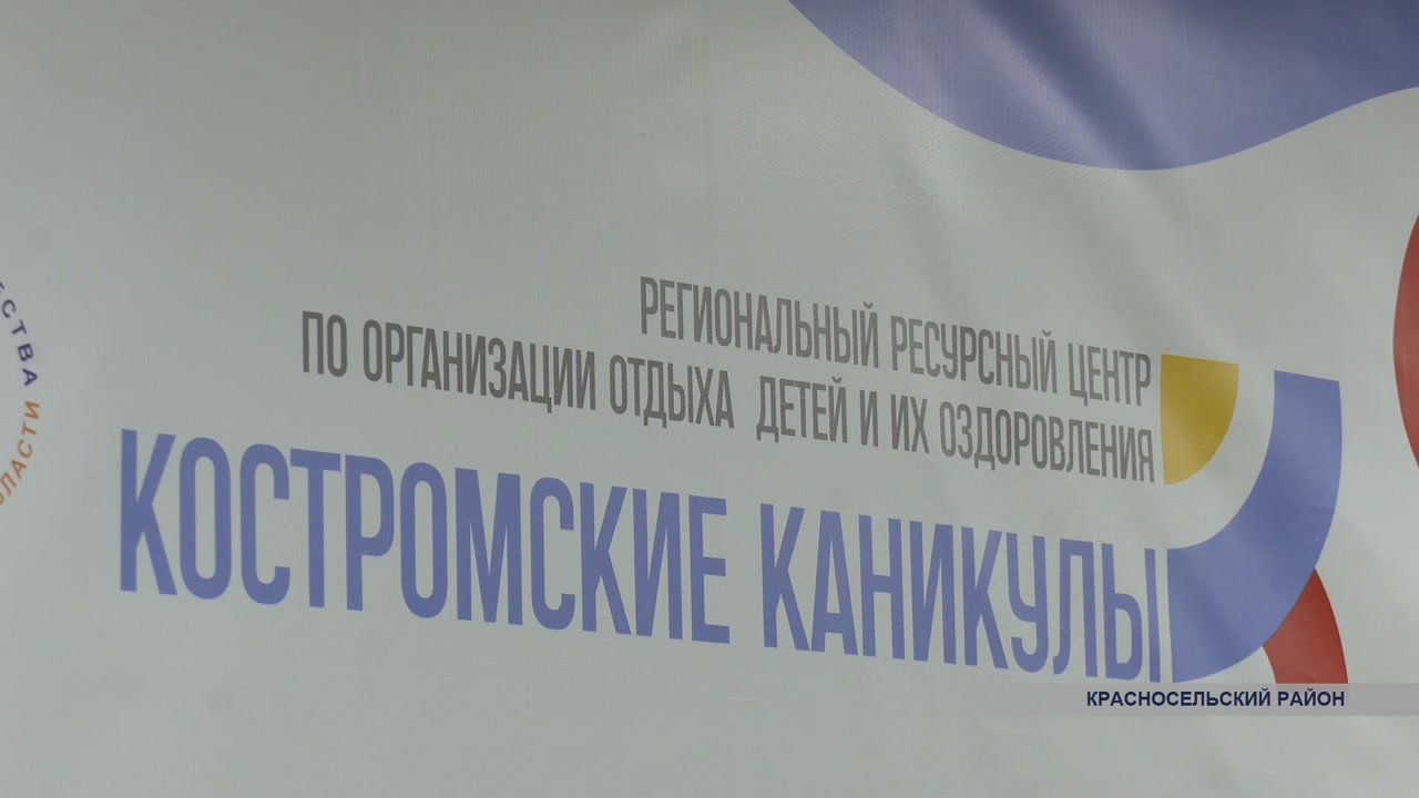 Наполнить лето не только развлечениями, но и смыслом