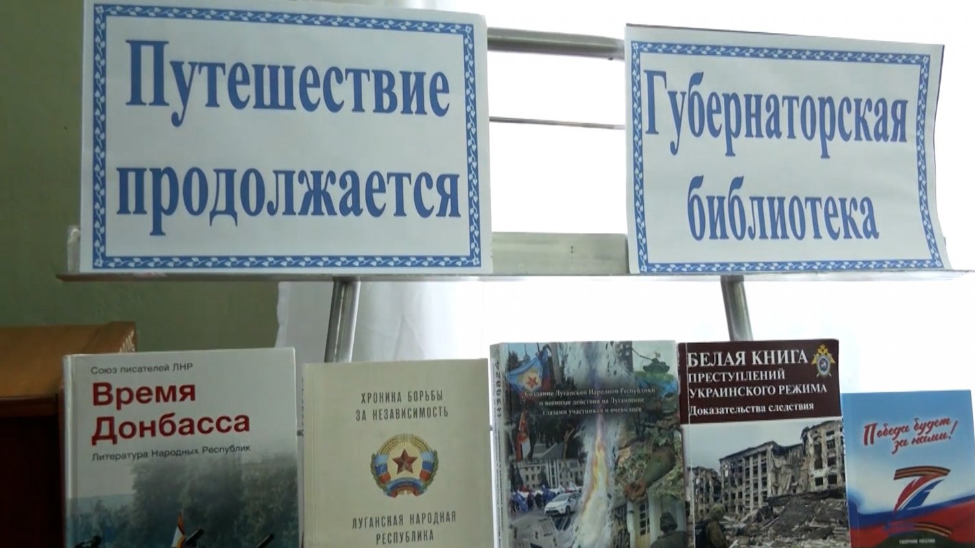 «Губернаторская библиотека» сделала остановку в Буе