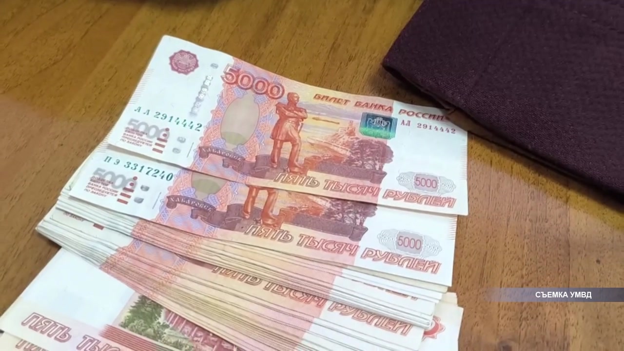 Оперативно вернули деньги обманутой пенсионерке