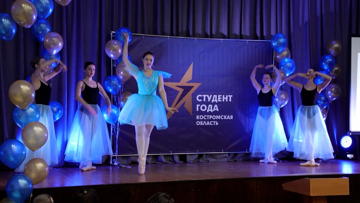 Побороться за звание «Студента года»